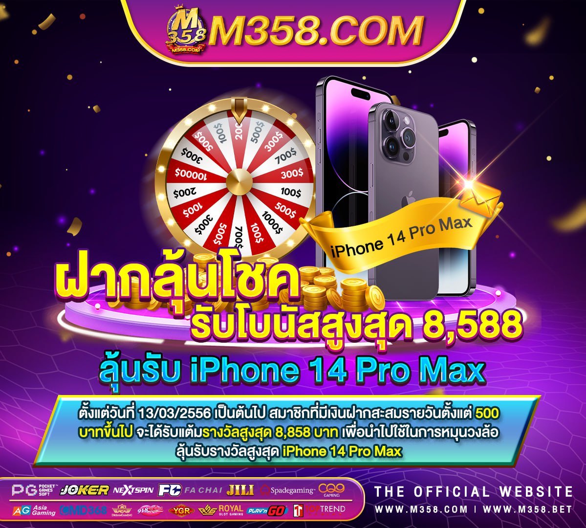 rama66ฟรีเครดิตถอนได2024